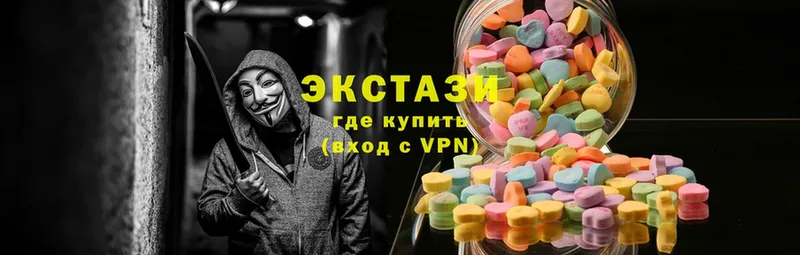 где можно купить   Балаково  блэк спрут ТОР  Ecstasy 280мг 